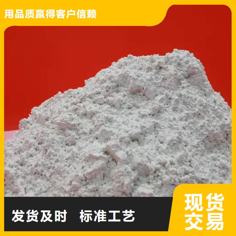 可定制的灰钙粉实体厂家