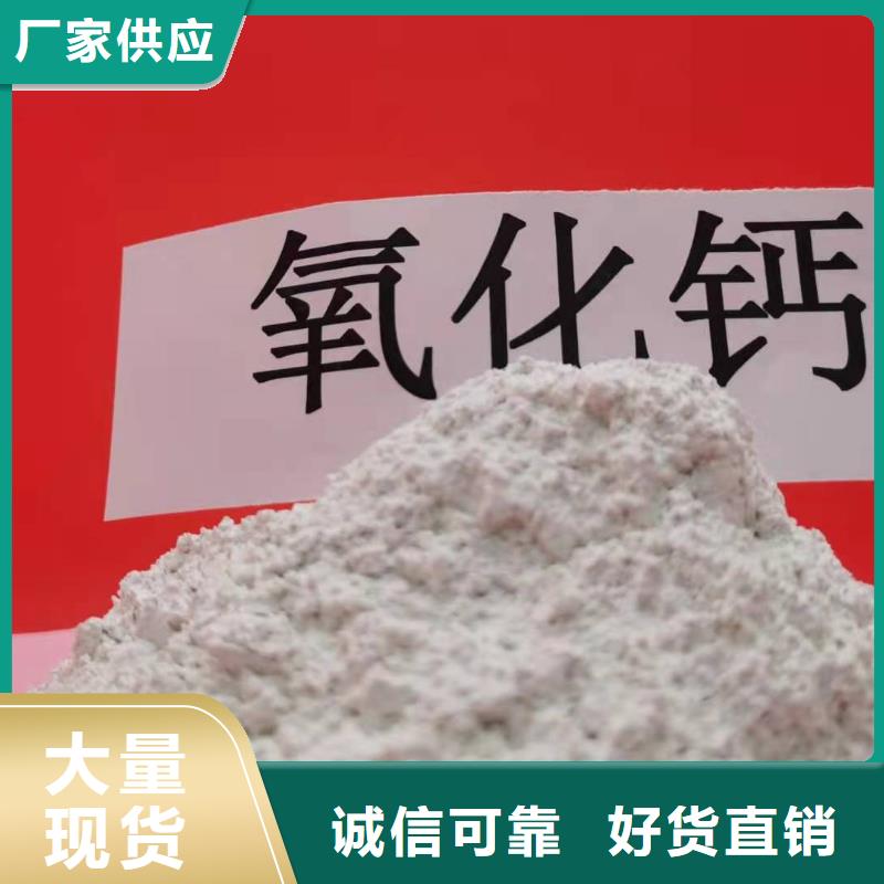 【氢氧化钙白灰粉一站式服务】