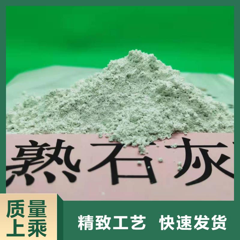 灰钙粉_欢迎您