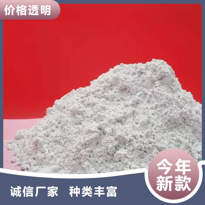 【氢氧化钙】_钙基脱硫剂种类多质量好