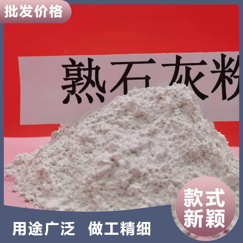 氢氧化钙,钙基脱硫剂生产型