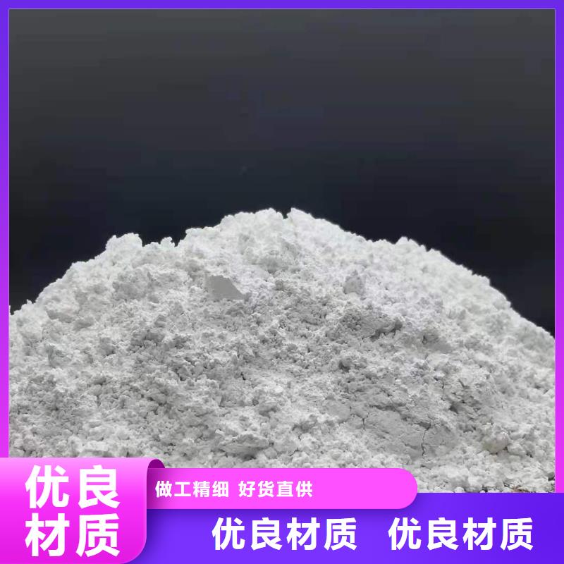 氢氧化钙白灰粉可定制