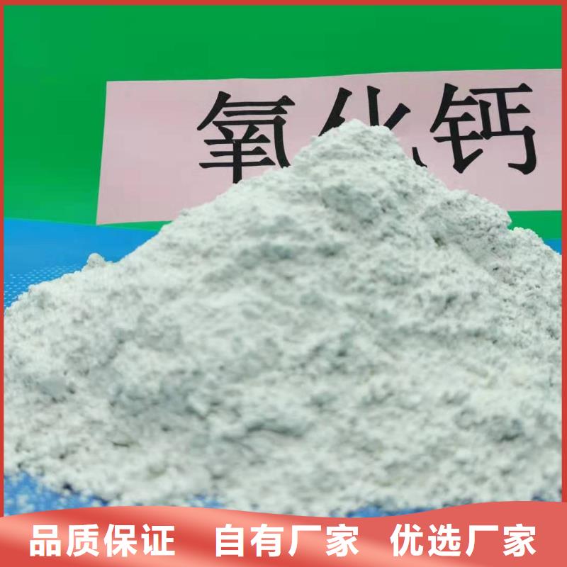 氢氧化钙、氢氧化钙技术参数