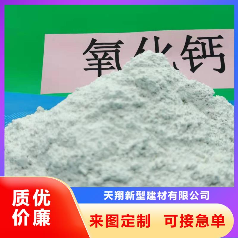 规格全的固定床脱硫剂供应商