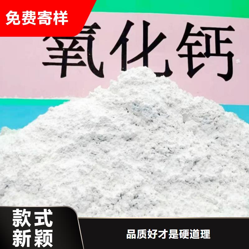 氢氧化钙氢氧化钙批发用心做产品