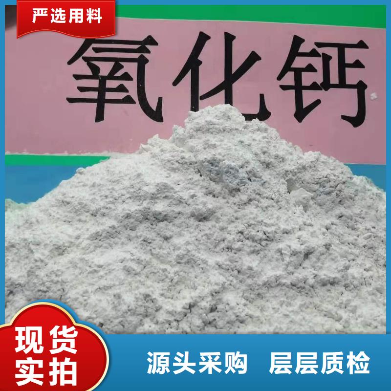 信誉好的二级消石灰厂家_质量保证