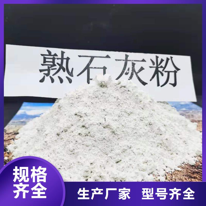 高活性钙基脱硫剂质量为本