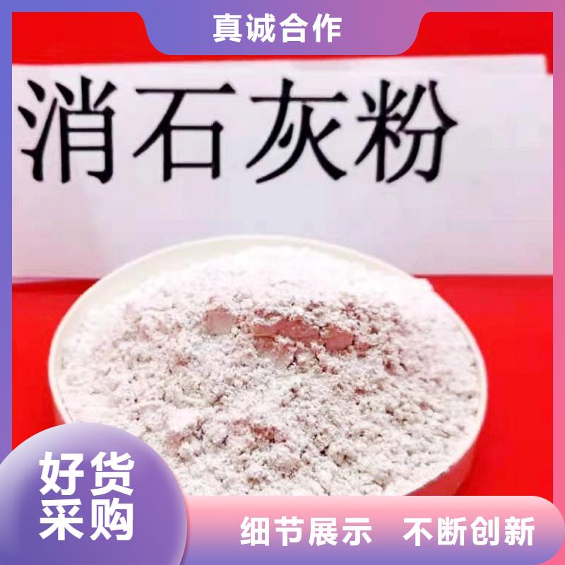 氧化钙颗粒批发-欢迎询价