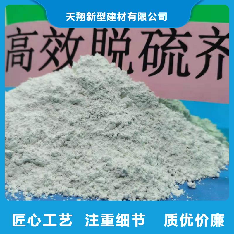 氢氧化钙【白灰块】销售一站式采购商
