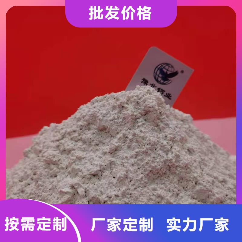 高活性钙基脱硫剂好货不怕比