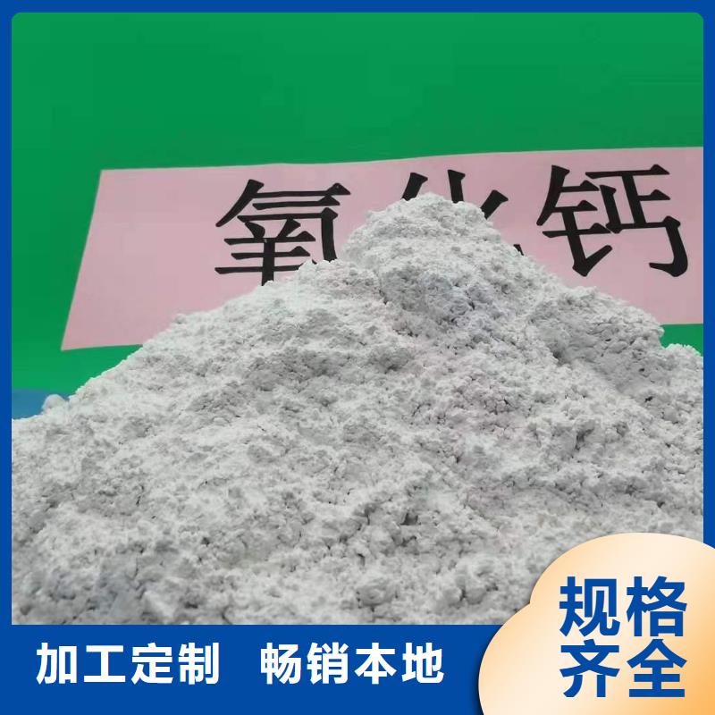 支持定制的钙基脱硫剂基地