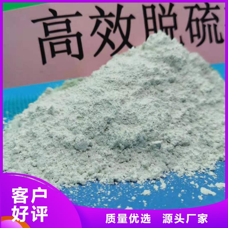 氢氧化钙白灰块超产品在细节