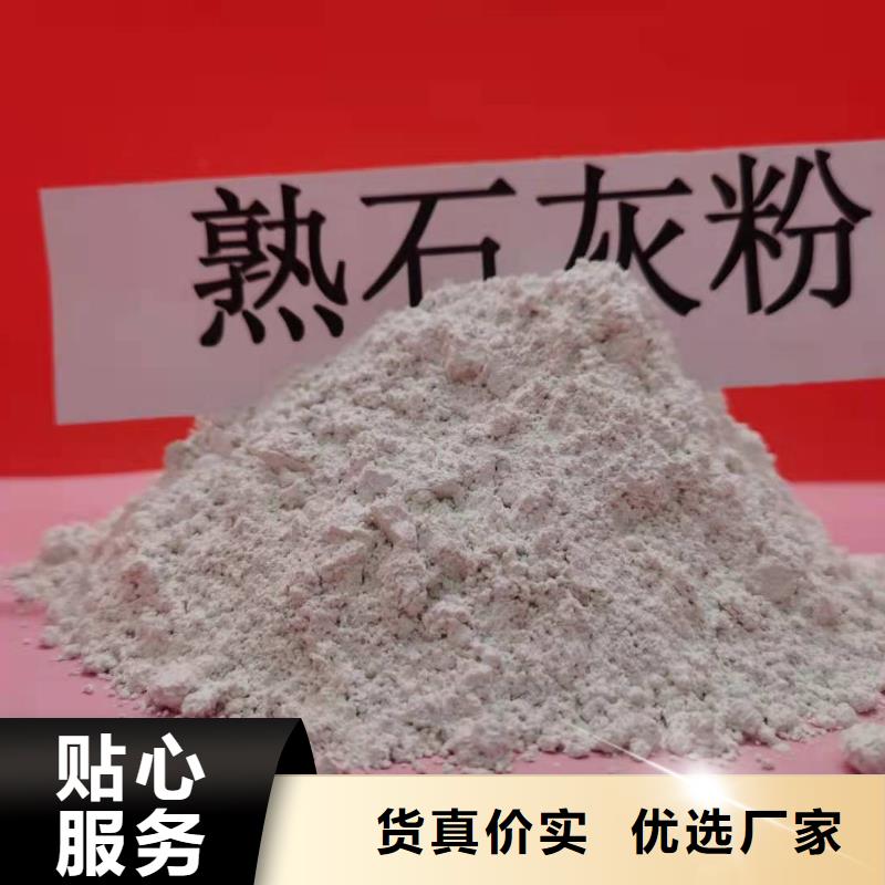 专业生产制造柱状颗粒氢氧化钙供应商