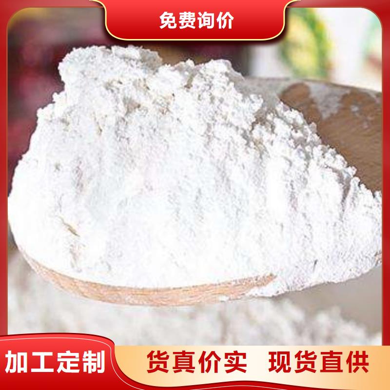 干法脱硫剂品质稳定