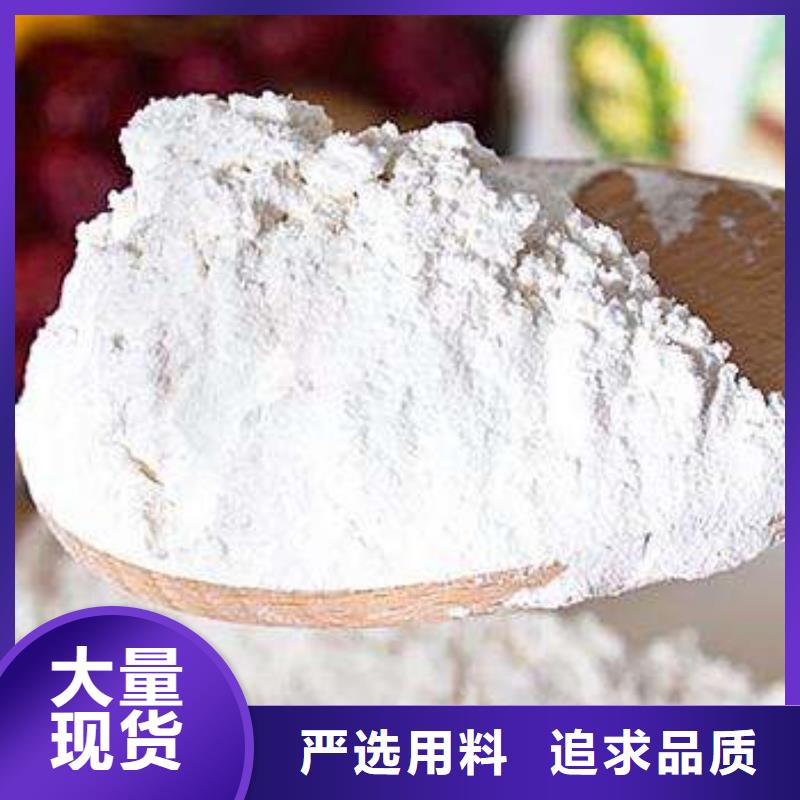 产地直供天翔厂家规格全【氢氧化钙】,白灰块源头直供