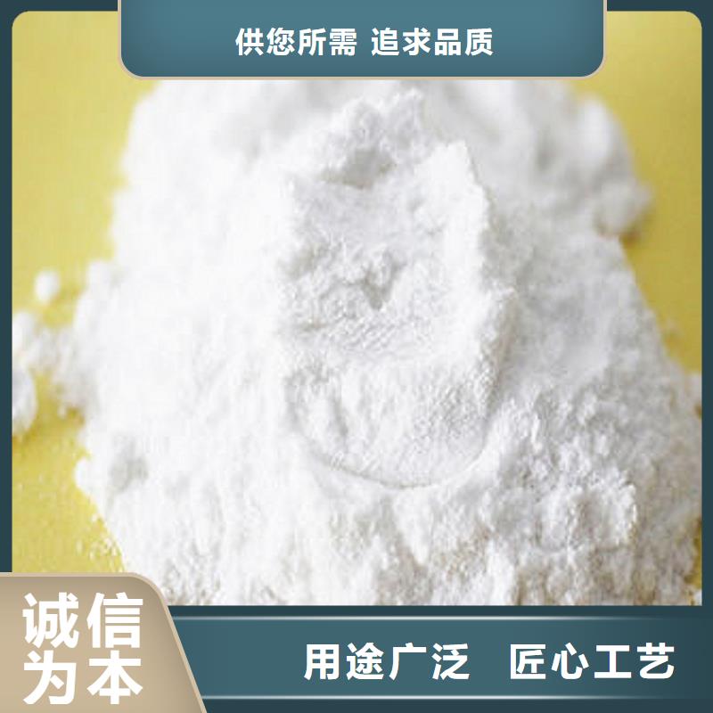 买氢氧化钙颗粒必看-服务优