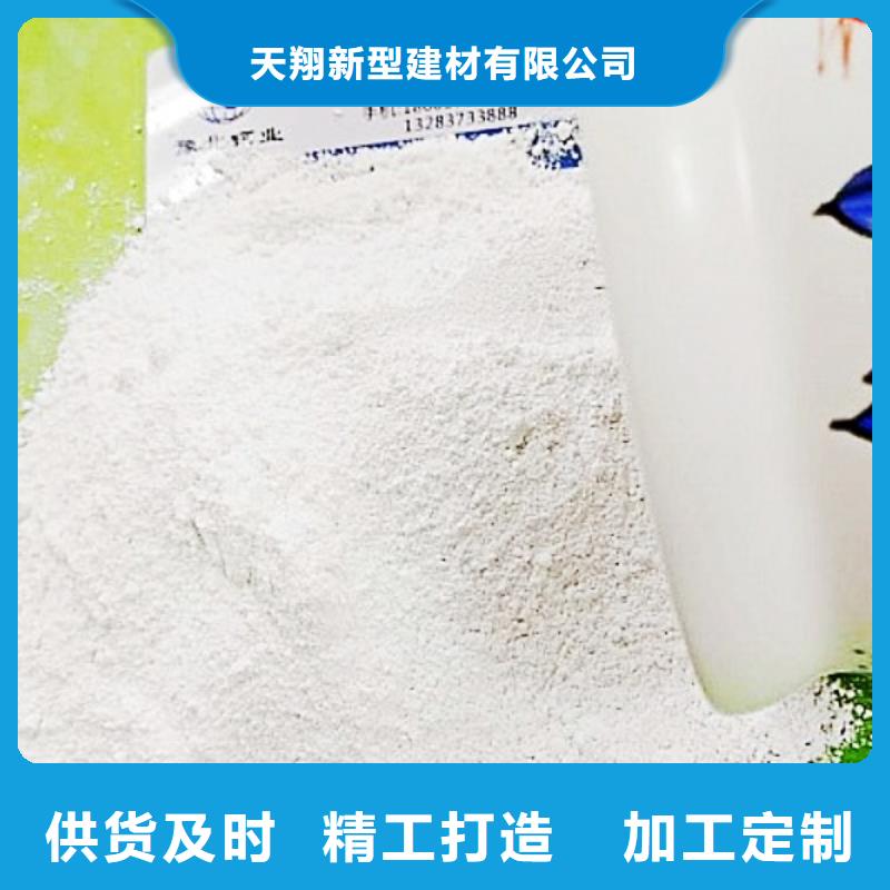 氢氧化钙【氧化钙】批发厂诚信经营