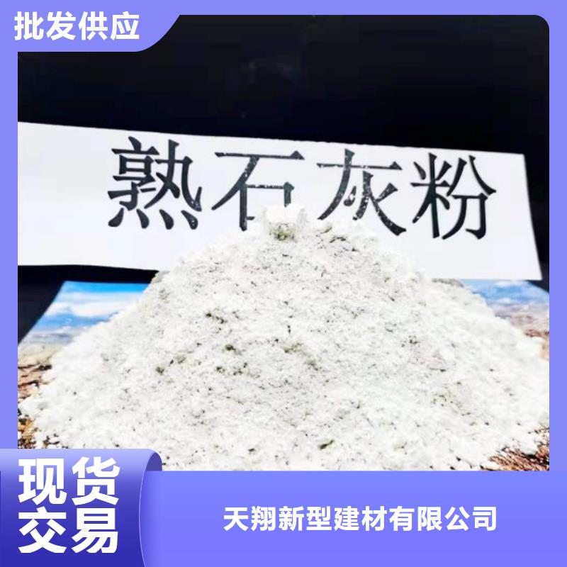 氢氧化钙【氢氧化钙供应商】海量现货