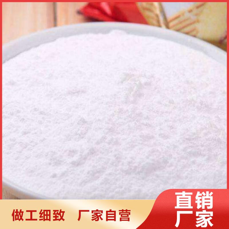 氢氧化钙灰钙粉供应高标准高品质
