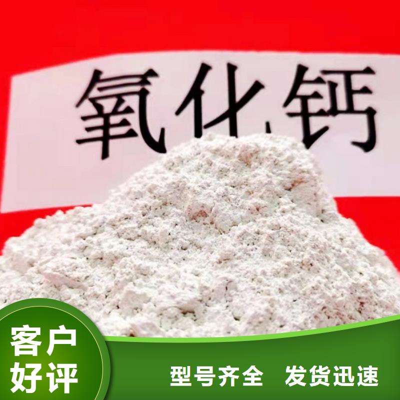 高效钙基脱硫剂供货稳定