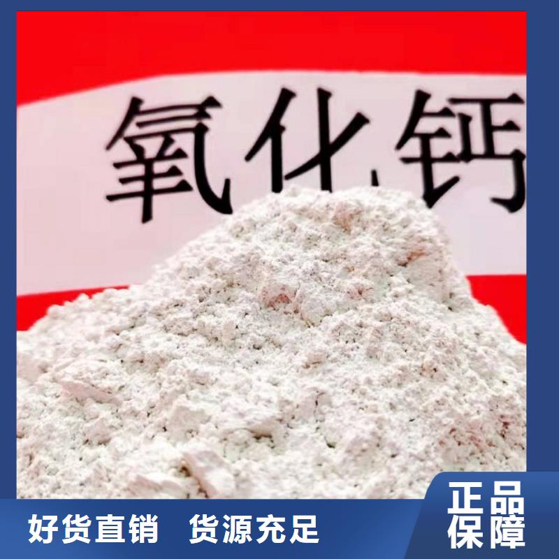 <天翔>现货供应高活性钙基脱硫剂_厂家/供应