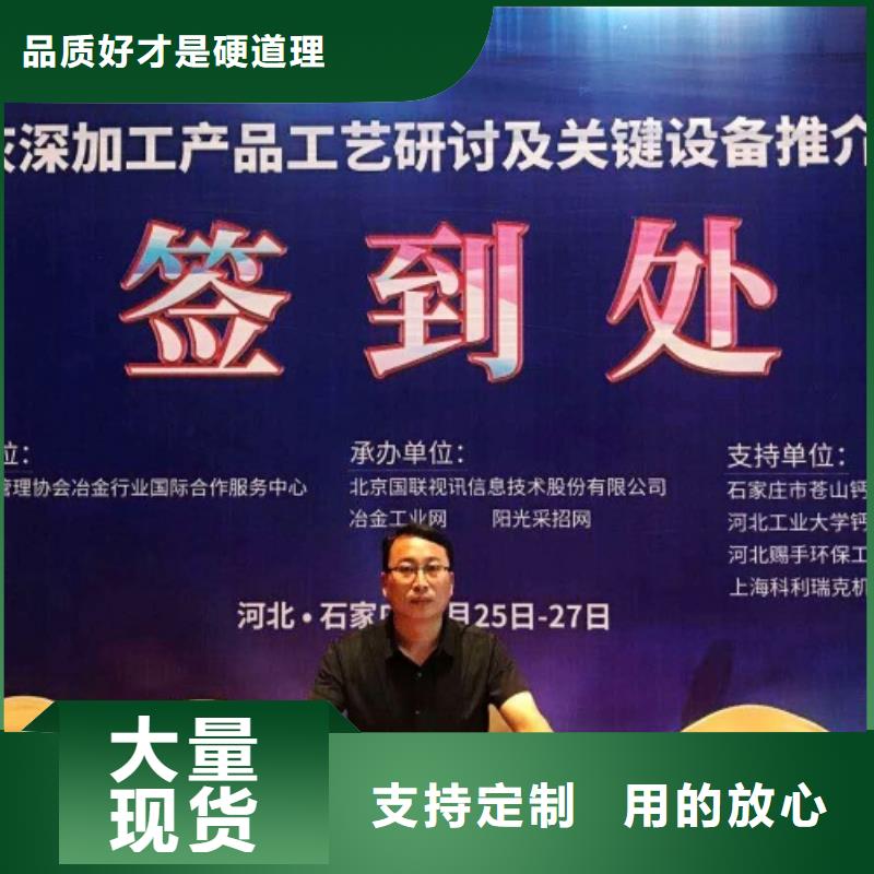  生石灰价格实在