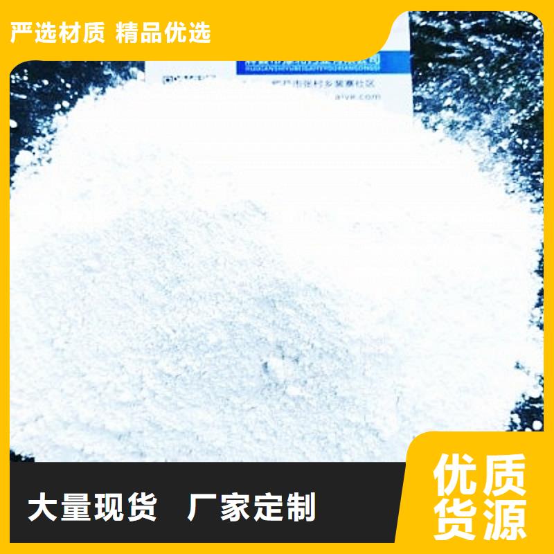  生石灰交货准时