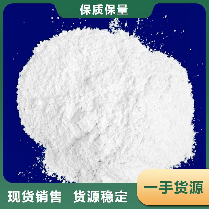 【生石灰 钙基脱硫剂发货及时】