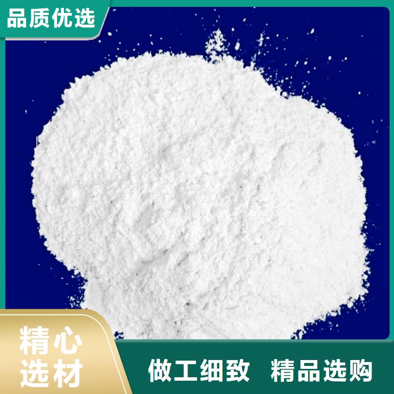 生石灰精工细致打造