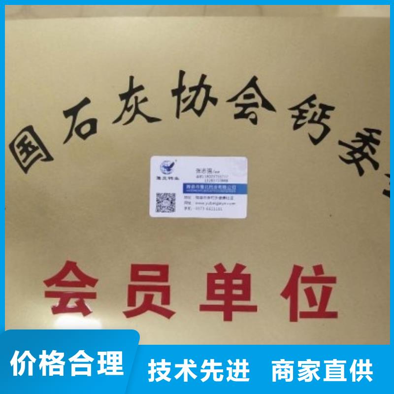 甄选:【满足您多种采购需求 生石灰_白灰粉产品性能】-天翔新型建材有限公司