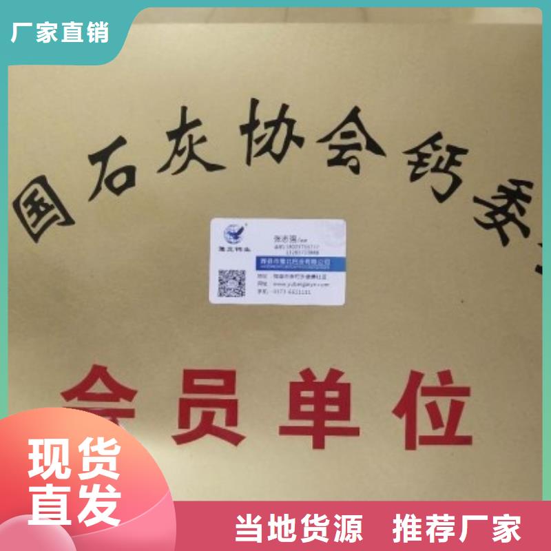  生石灰价格实在