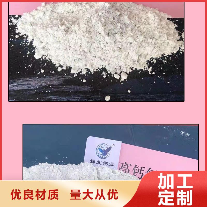 生石灰精工细致打造
