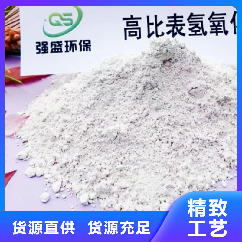 氢氧化钙脱硫剂细节决定成败