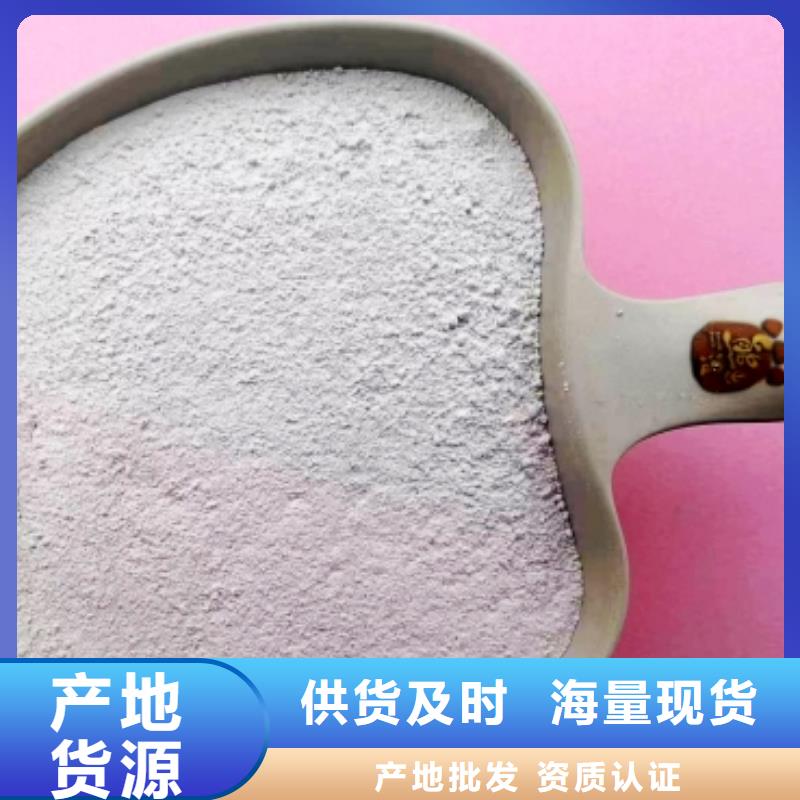 氢氧化钙脱硫剂,氢氧化钙价格符合标准