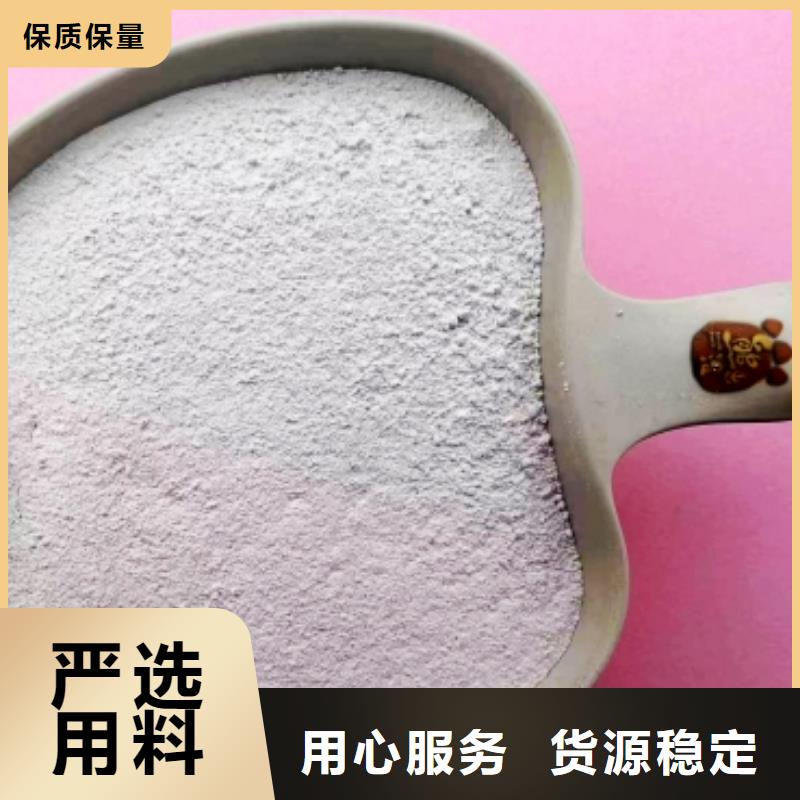 氢氧化钙脱硫剂满足您多种采购需求