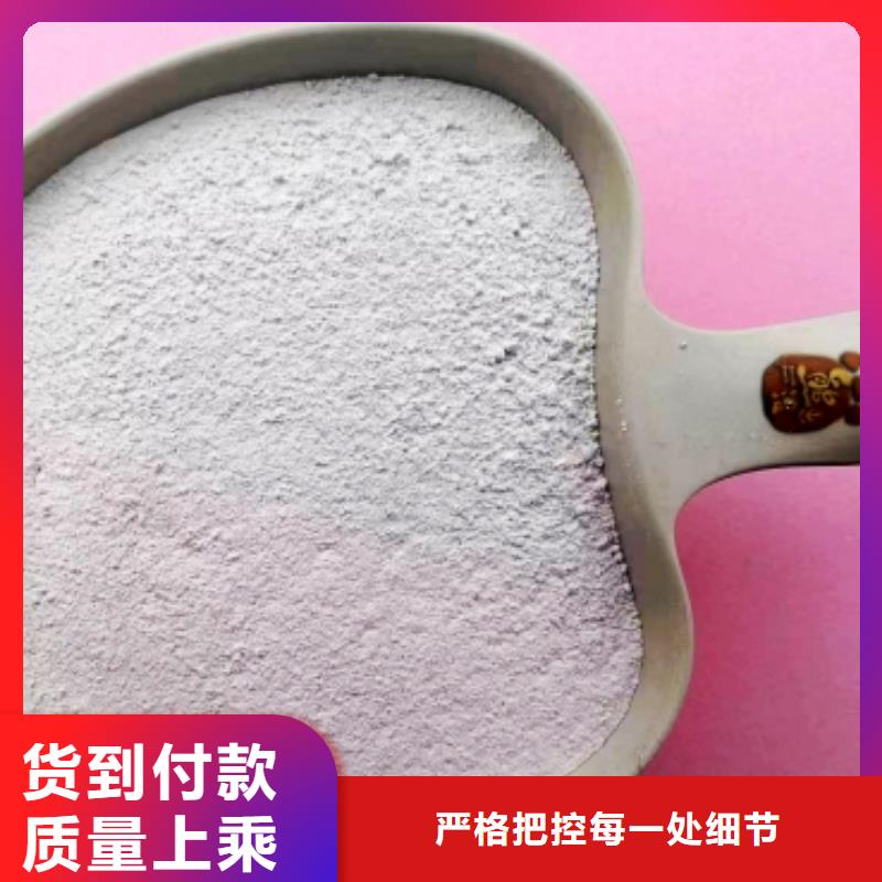 氢氧化钙脱硫剂-颗粒氢氧化钙供应商