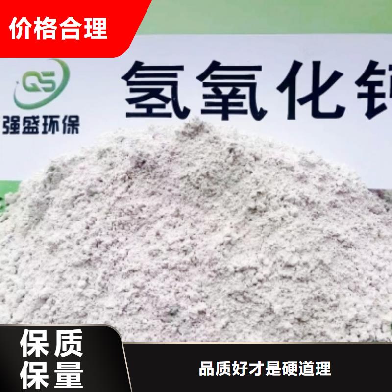 氢氧化钙脱硫剂通过检测