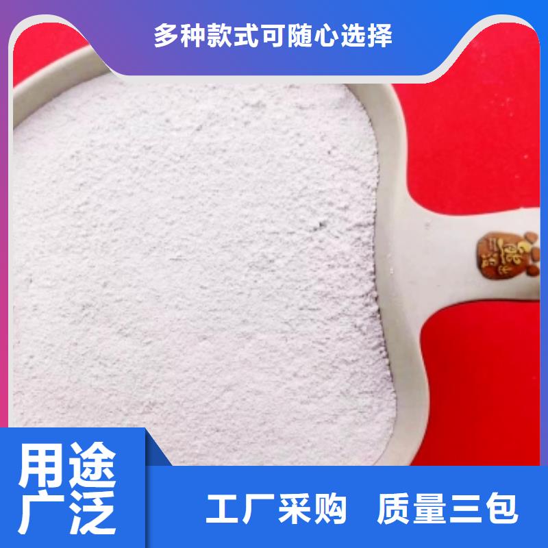 氢氧化钙供应-视频-云南省文山市|富宁|麻栗坡|曲靖|保山|临沧|楚雄氢氧化钙供应-天翔