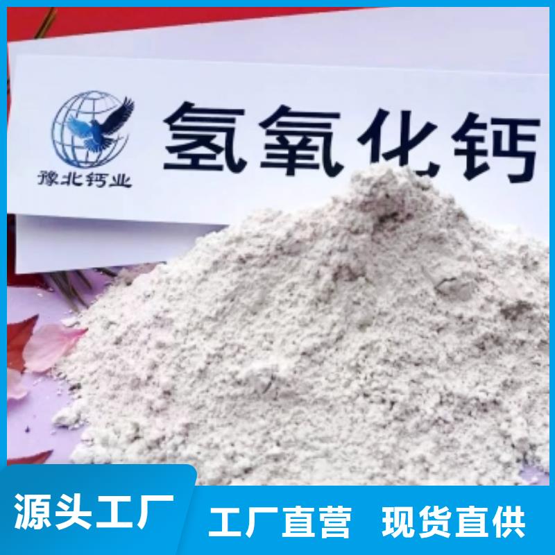 钙基脱硫剂-视频-萍乡市钙基脱硫剂-天翔新型建材(萍乡市分公司)服务区域芦溪|上栗|新余|赣州|抚州|九江|上饶|景德镇