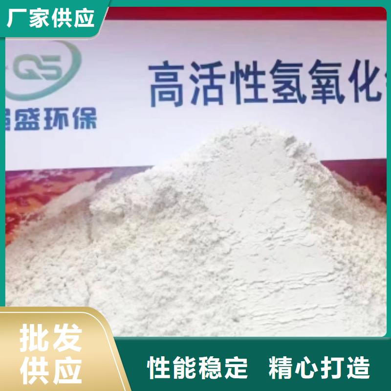氢氧化钙脱硫剂多年实力厂家