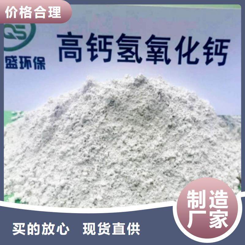  氢氧化钙脱硫剂货真价实
