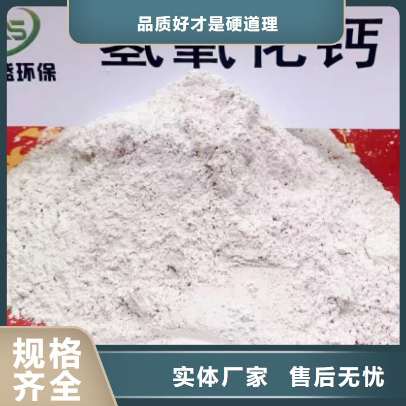 氢氧化钙脱硫剂一站式采购商