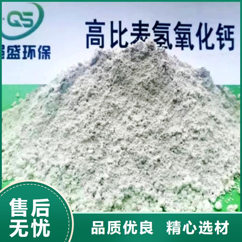 氢氧化钙脱硫剂-白灰块厂家信誉至上