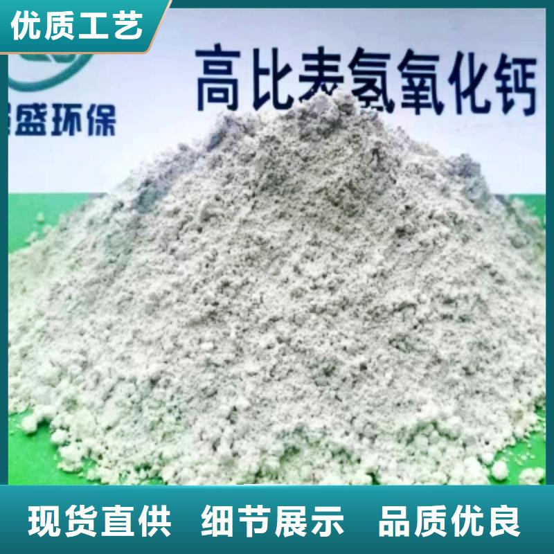  氢氧化钙脱硫剂好产品不怕比