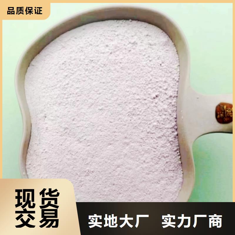  氢氧化钙脱硫剂好品质用的放心