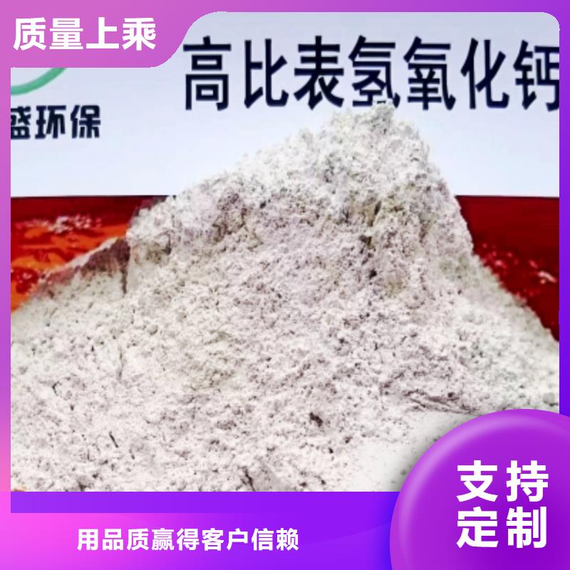  氢氧化钙脱硫剂适用场景