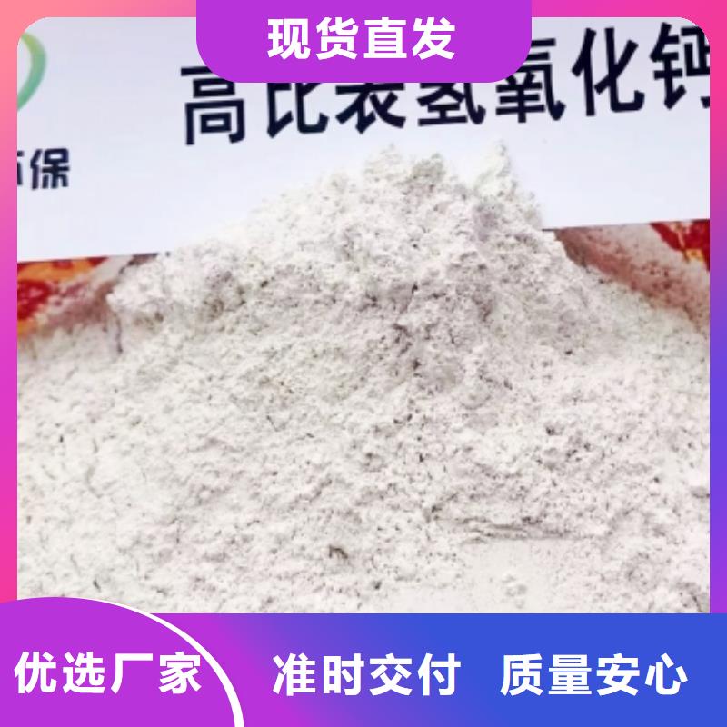 氢氧化钙脱硫剂追求细节品质