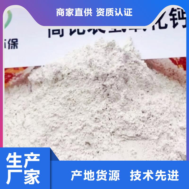 灰钙粉_灰钙粉批发严选用料