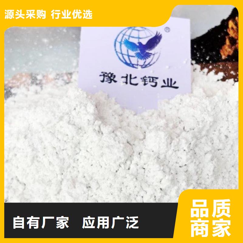 氢氧化钙脱硫剂快速报价