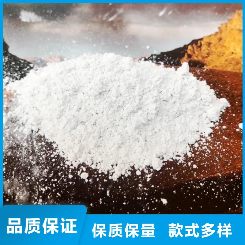 天翔精益求精 灰钙粉来图来样定制多少钱联系方式